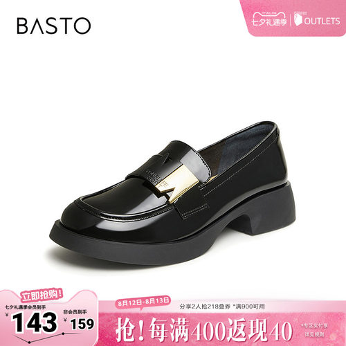 时尚潮流简约舒适