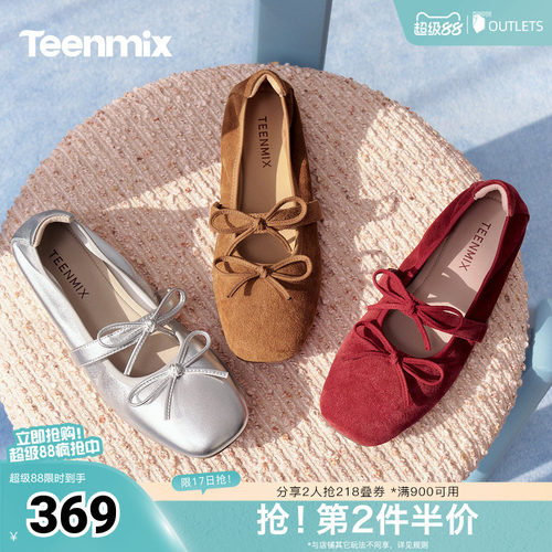 简约浅口单鞋，日常休闲舒适