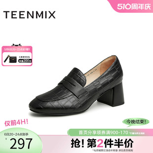 乐福鞋 Teenmix 商场同款 CL134CA3 天美意2023秋新款 职场粗跟女单鞋