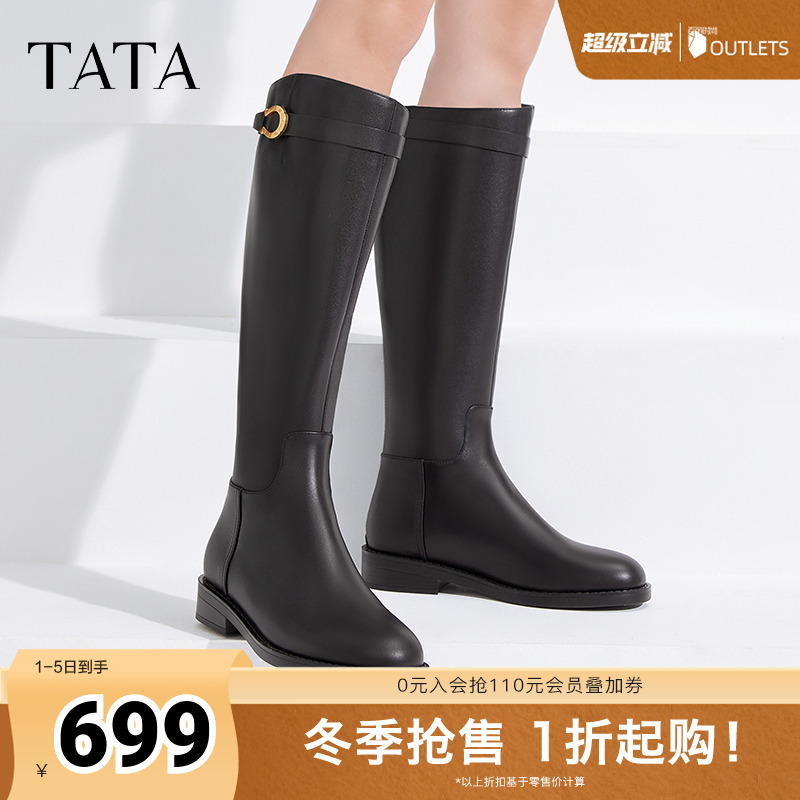 TATA时尚帅气简约骑士靴可妮