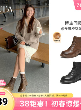 TATA他她靴子女鞋冬季加绒英伦工装靴厚底马丁靴羊皮短靴WXB06DD5