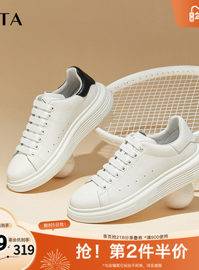 Tata他她厚底休闲板鞋男鞋软底简约百搭小白鞋2025秋新款OCX01CM4