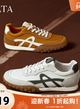 TATA他她休闲复古阿甘鞋男士舒适刺猬底运动鞋2025秋季新OEN01AM5