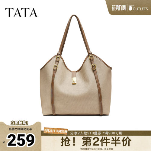 【七夕礼物】TATA他她包包秋简约单肩包托特包女大容量包LB331CX5