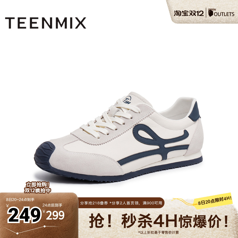 白色与深蓝的经典撞色设计