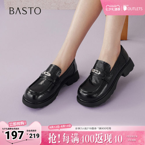 时尚潮流简约舒适