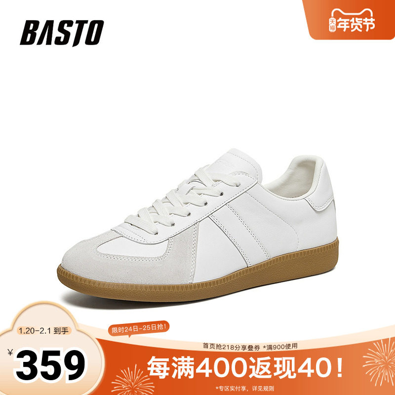 百思图2026春季新款商场同款德训鞋时尚复古男运动鞋BC781AM6,流行男鞋,时尚休闲鞋,淘宝优惠券,粉丝福利购,淘宝优惠卷