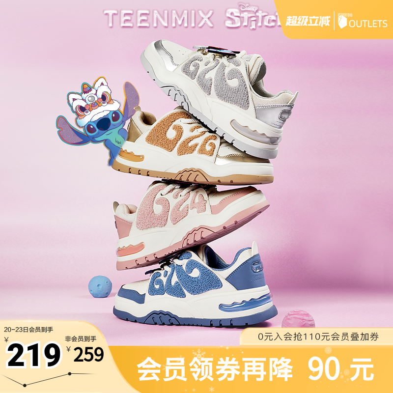 天美意板鞋休闲2023休闲板鞋