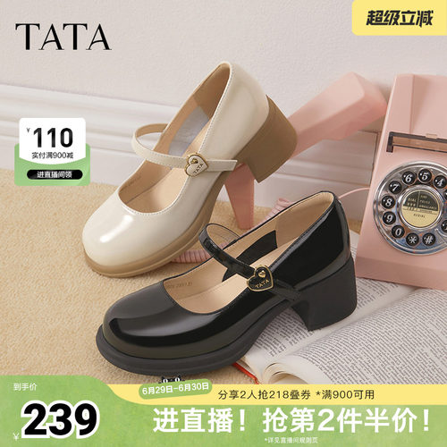 时尚休闲玛丽珍