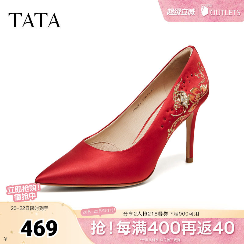 TATA他她女鞋2026春季新款红色高跟鞋气质婚鞋女浅口单鞋7RYE4AQ6