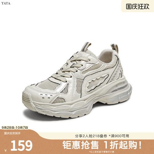 时尚休闲百搭女老爹鞋