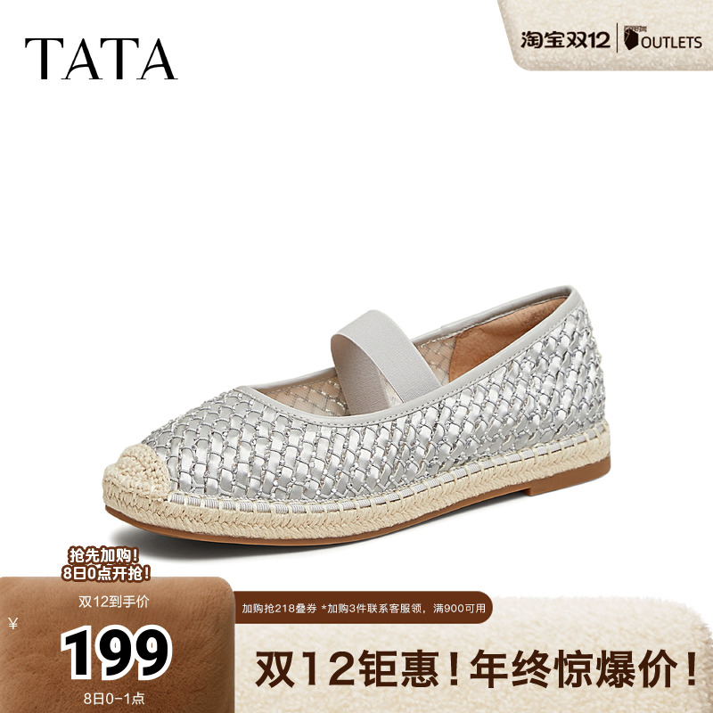 时尚休闲渔夫鞋女单鞋