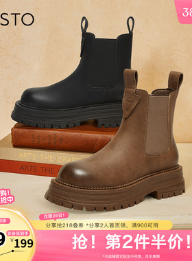 百思图奥莱冬季新款商场同款休闲烟筒靴粗跟女短靴ID155DD3