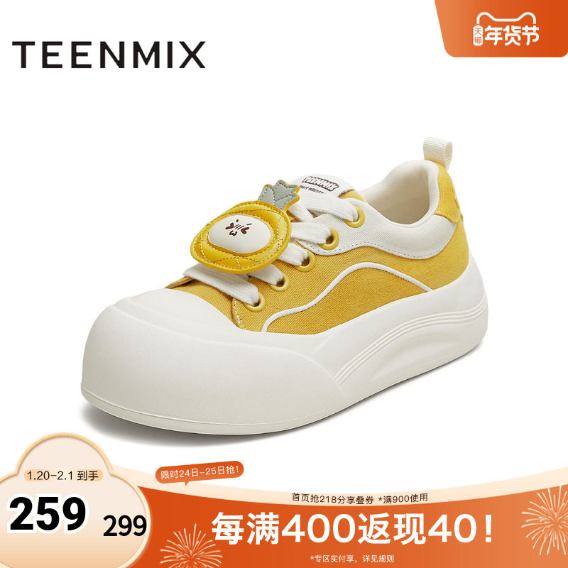 天美意2025秋新款商场同款休闲系带厚底潮流大头女板鞋BL161CM5,女鞋,休闲板鞋,淘宝优惠券,粉丝福利购,淘宝优惠卷