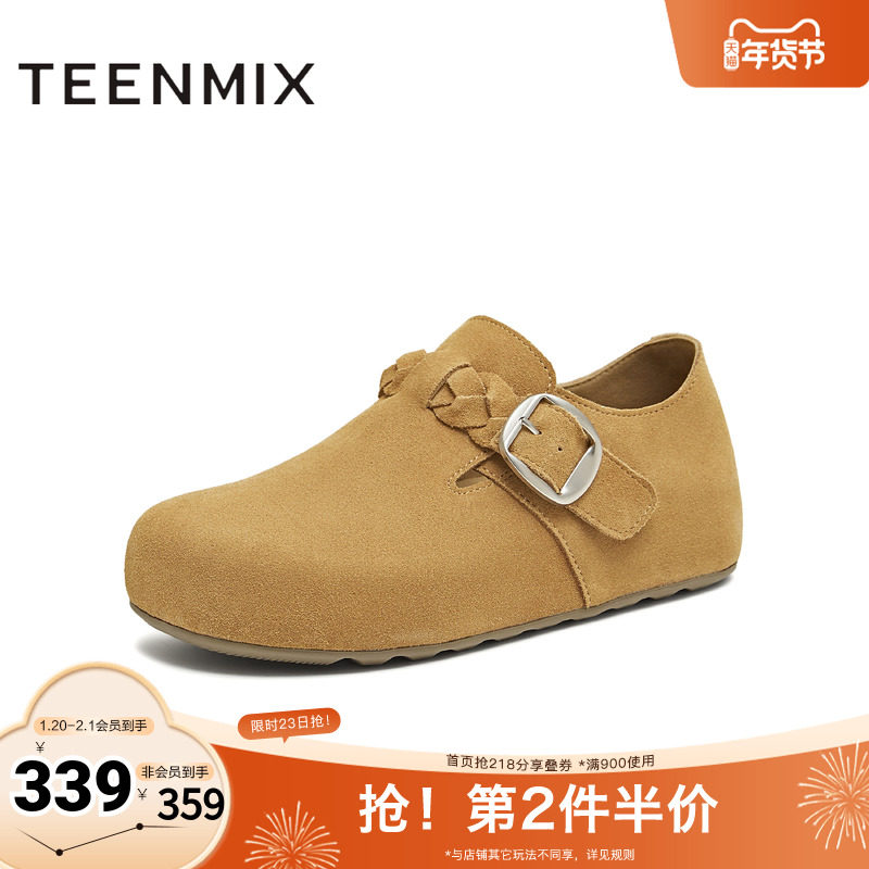 天美意复古厚底编织勃肯鞋全包女一脚蹬休闲鞋深口单鞋2025秋新款,女鞋,勃肯鞋/软木鞋,淘宝优惠券,粉丝福利购,淘宝优惠卷