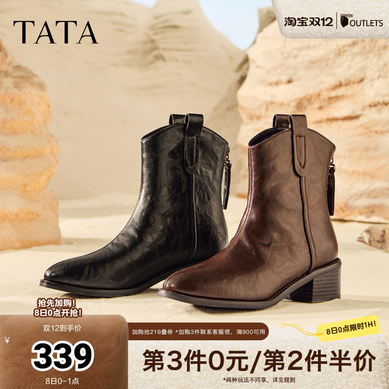 复古女时尚休闲西部靴