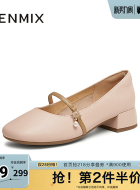 天美意复古玛丽珍皮鞋女粗跟浅口单鞋高跟鞋子春新款BG592AQ5