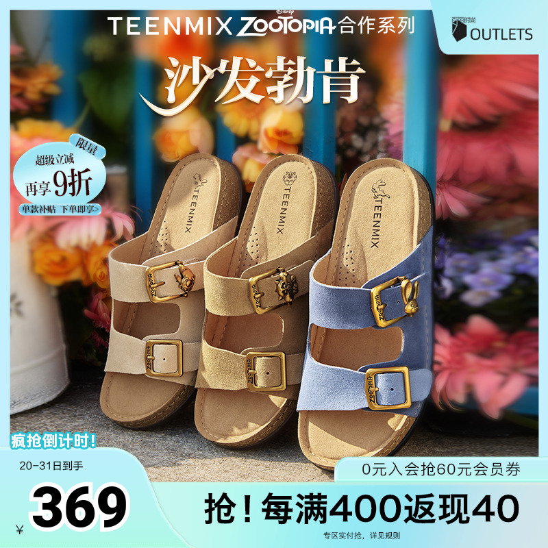 复古凉拖鞋双排扣