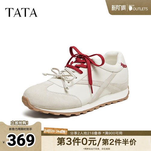 商场同款百搭休闲运动
