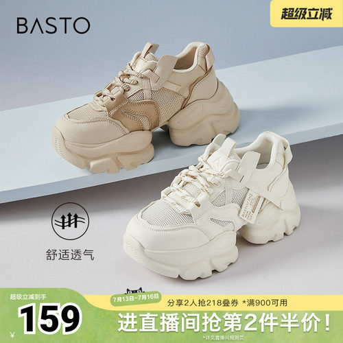 时尚潮流简约舒适