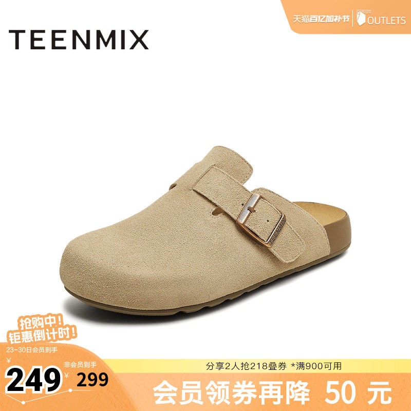 天美意春新款百搭平底一脚蹬舒适男女同款勃肯鞋KK061CH5