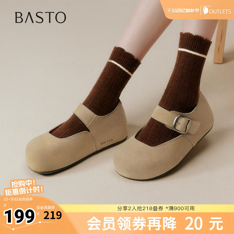 百思图春夏秋季新款勃肯鞋时尚复古休闲浅口女单鞋B8771CQ5