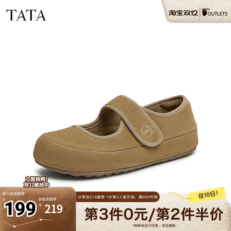 时尚休闲女气玛丽珍鞋