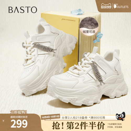 时尚潮流简约舒适