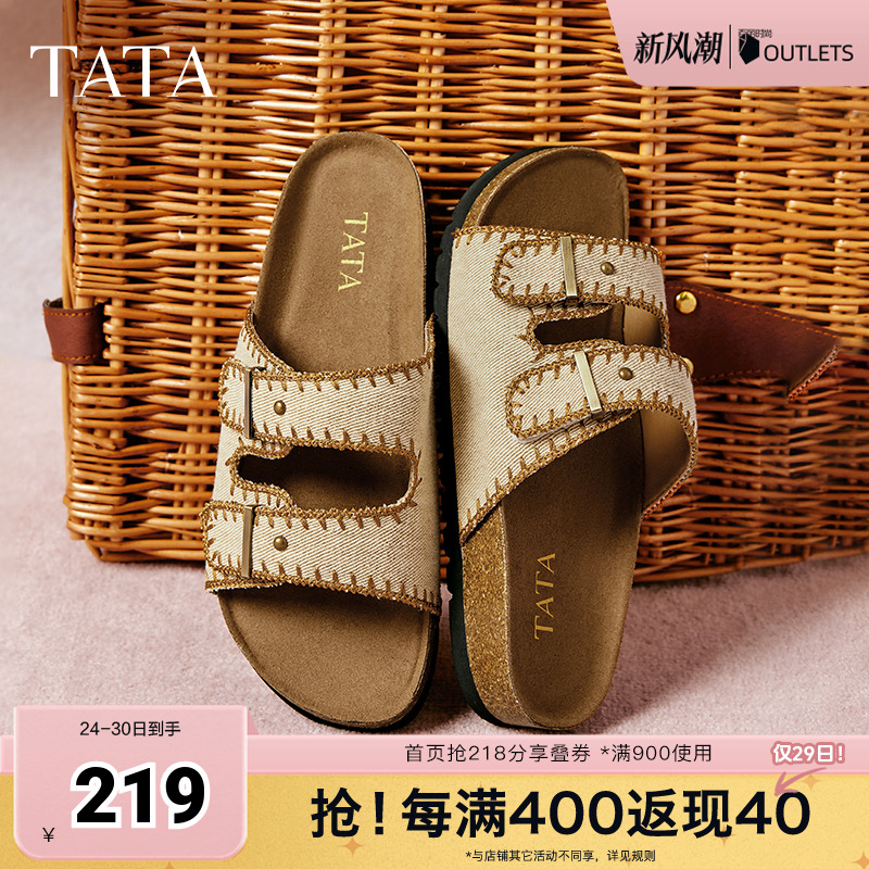 简约时尚休闲女拖鞋