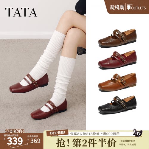 商场同款时尚休闲复古
