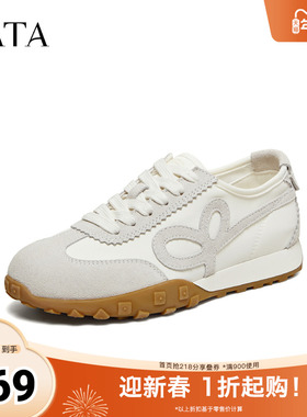 TATA他她女鞋2026春季新款阿甘鞋休闲德训鞋白色运动鞋CNH01AM6