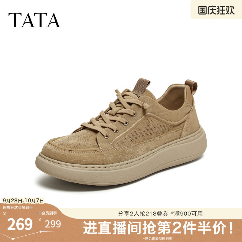 TATA他她男鞋2026夏季新款商场同款舒适百搭一脚蹬休闲鞋VA501BM6