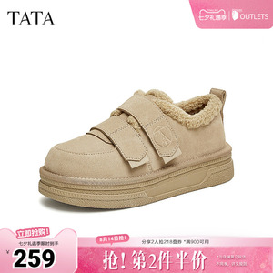 TATA他她加绒厚底毛毛鞋