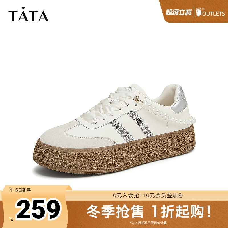 德训鞋休闲运动TATA/他她