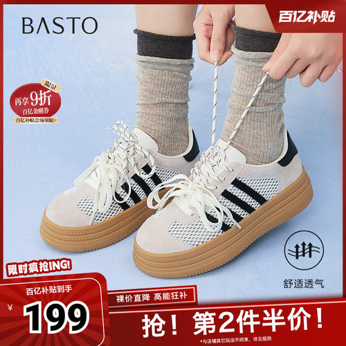 时尚潮流简约舒适