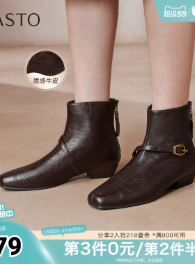 百思图秋冬季新款商场同款时装靴时尚通勤粗跟女短靴靴F3051DD5