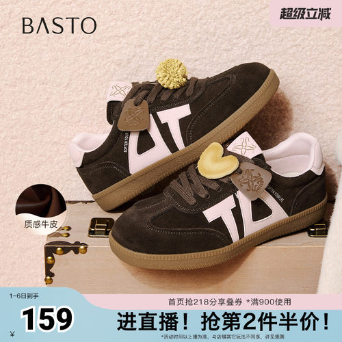 时尚潮流简约舒适