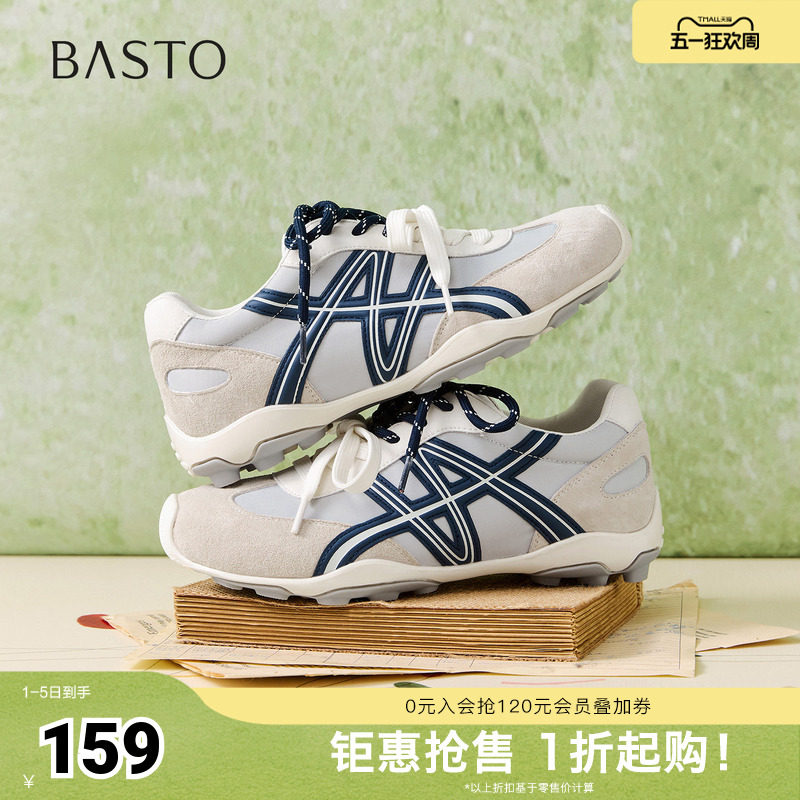 百思图2026春季新款商场同款德训鞋时尚潮流运动女休闲鞋D3929AM6