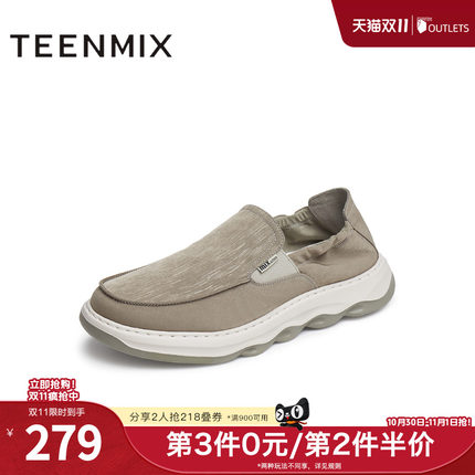 天美意新款商场同款透气休闲一脚蹬懒人男布鞋EYD10BM5