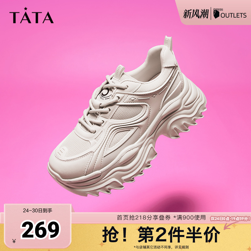 TATA/他她老爹鞋厚底运动