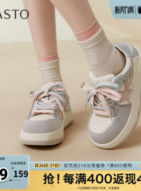 百思图春夏秋季新款板鞋时尚潮流街头运动厚底女休闲鞋X1186CM5