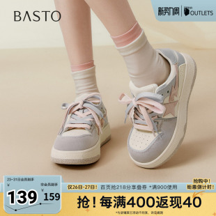 潮流街头运动厚底女休闲鞋 百思图2025秋季 时尚 板鞋 X1186CM5 新款