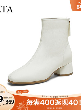 TATA他她靴子秋冬百搭时装靴女鞋短靴百搭显瘦切尔西靴女UVG01DD5