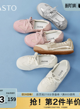 百思图夏季新款商场同款简约百搭复古德训鞋平跟女休闲鞋D3066BA5