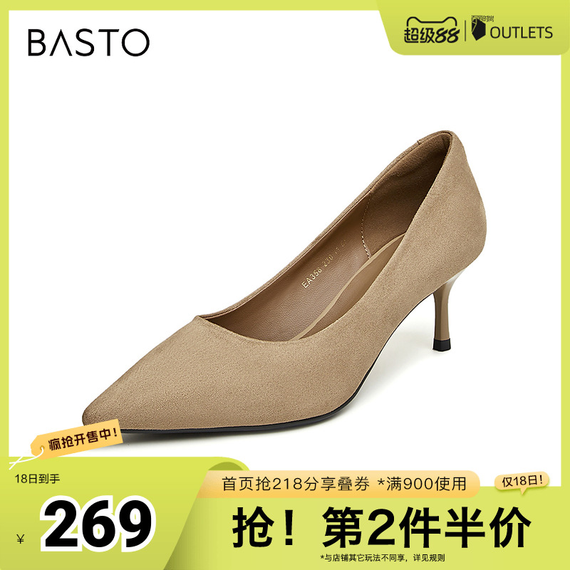 时尚潮流简约舒适