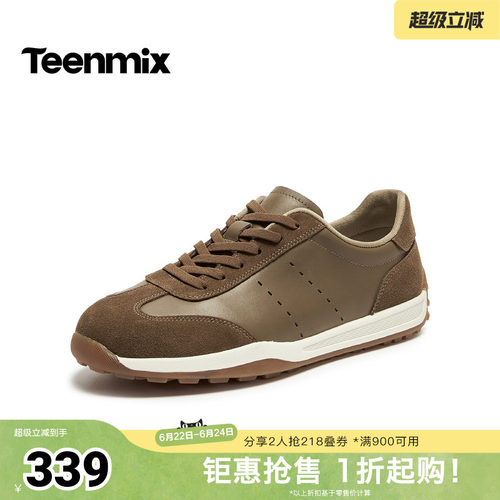 舒适帅气，休闲百搭