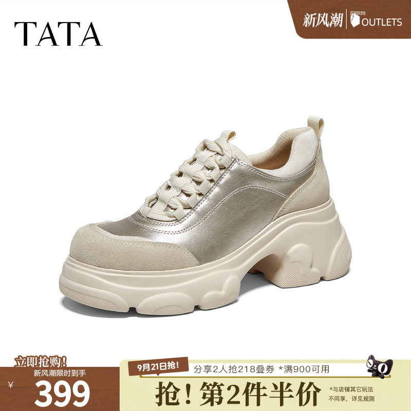 TATA他她女鞋2026秋季新款英伦风牛津鞋简约厚底运动鞋CEG28CM6
