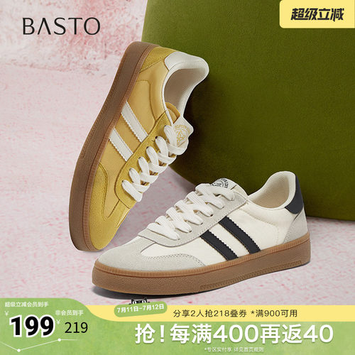 时尚潮流简约舒适