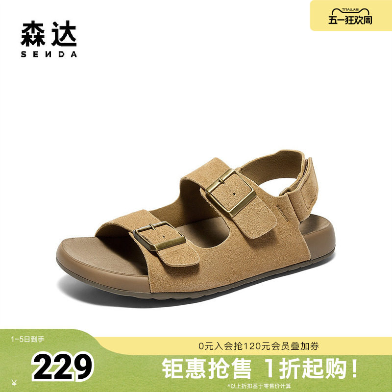 森达勃肯鞋男款夏季外穿舒适平底休闲凉鞋WPZ65BL4