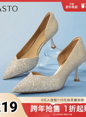 百思图2025夏季新款商场同款时尚潮流尖头细跟中空女凉鞋RFK02BK5